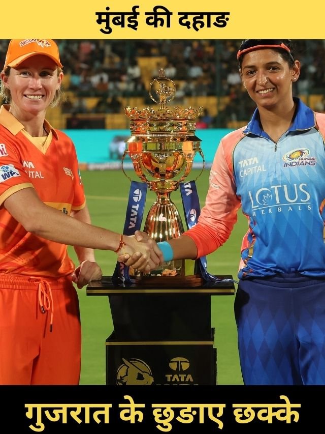 yesterday match winner gg vs mi 2024 match