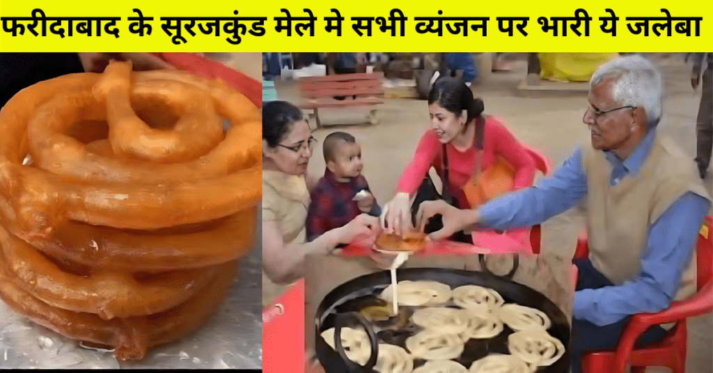 eating gohana ka jaleba