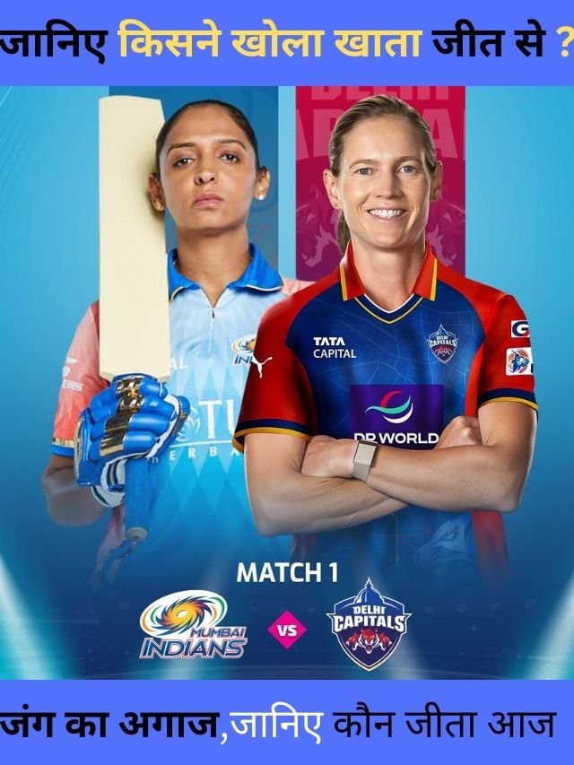 wpl 2024 mi vs dc match highlights