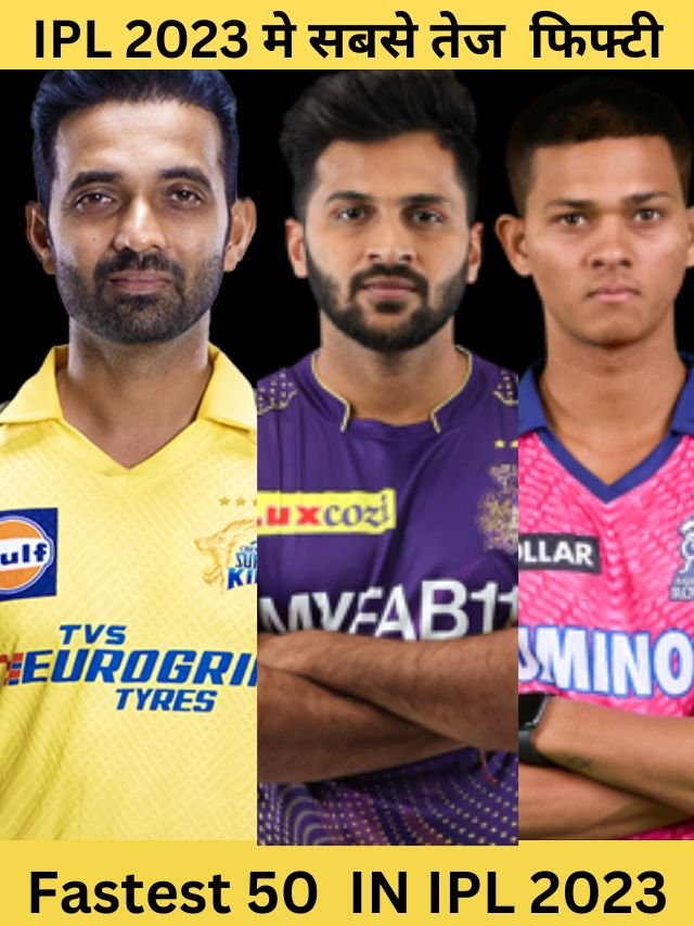 Fastest 50 IN IPL 2023