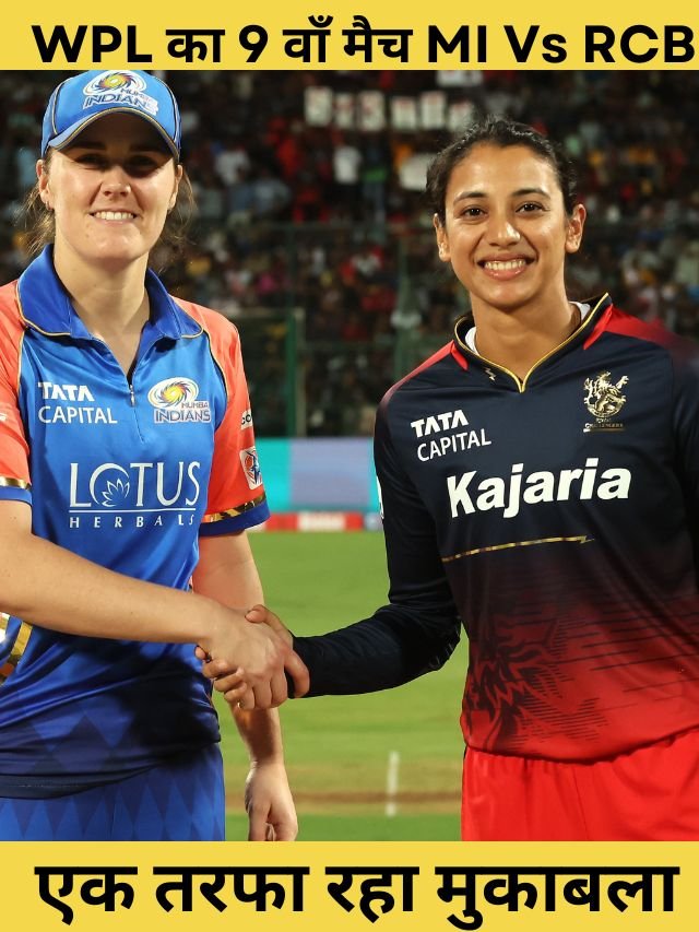 RCB-W vs MI-W highlights WPL 2024
