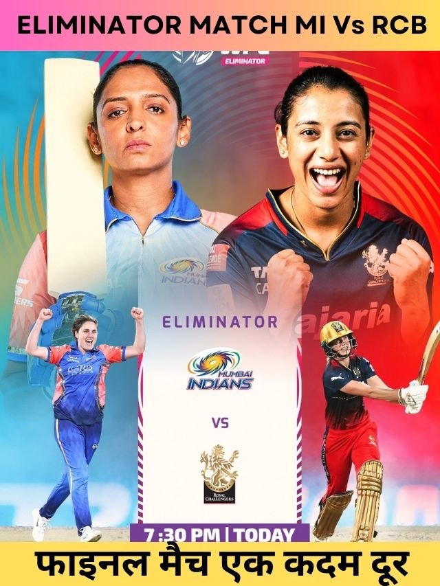 MI VS RCB WPL 2024 ELIMINATOR MATCH HIGHLIGHTS