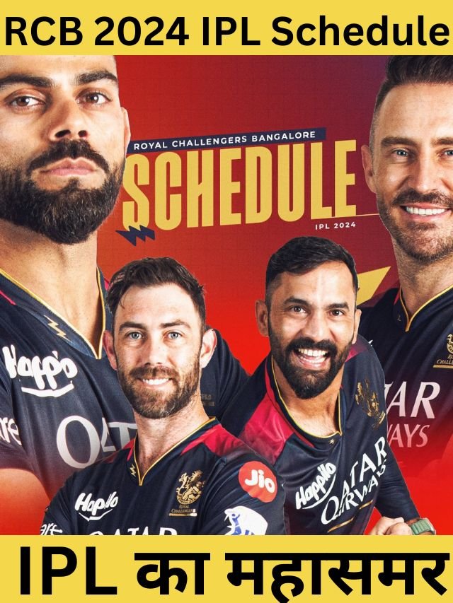 rcb 2024 ipl schedule