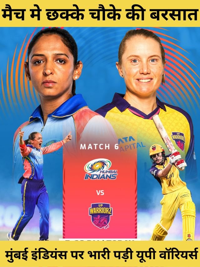 yesterday women's ipl match highlights mi vs upw