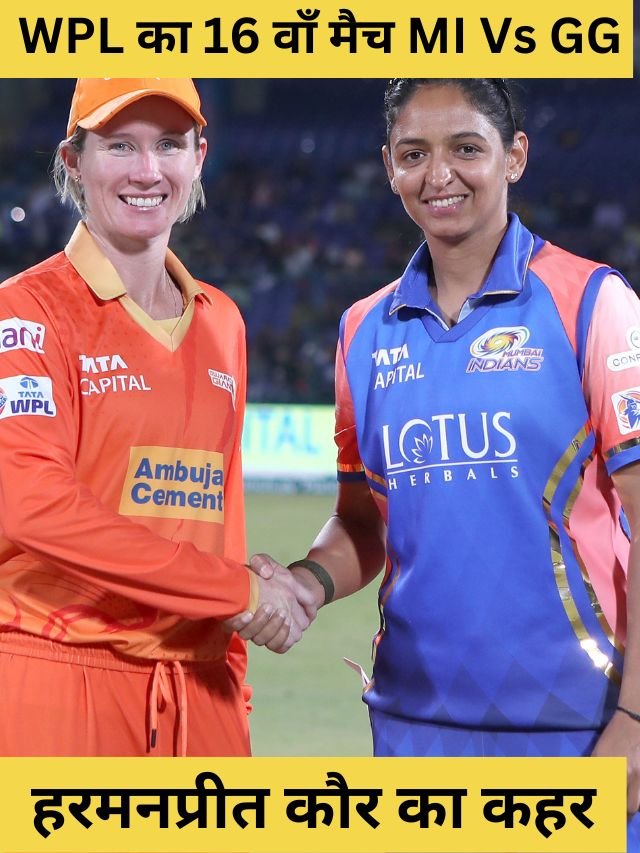 MI vs GG WPL 2024 Match 16 Highlights