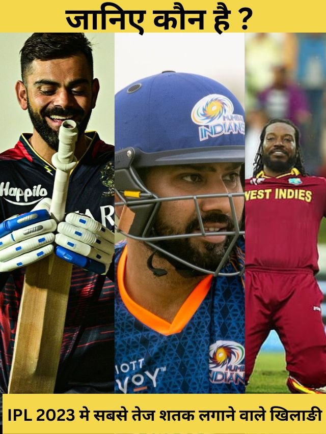 Fastest century in ipl 2023