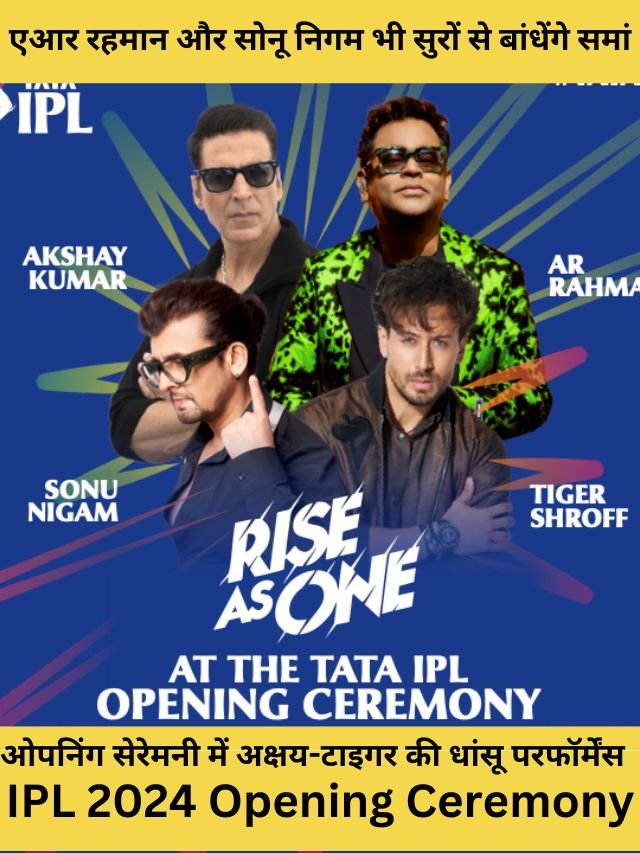 IPL 2024 Opening ceremony date and timing