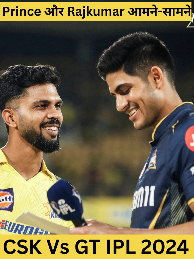 Yesterdays IPL Winner CSK Vs GT IPL 2024 Match 7 Highlights