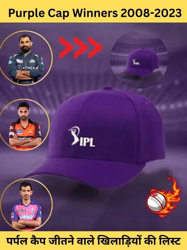 IPL Purple Cap Winners