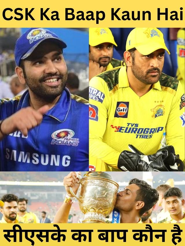 CSK Ka Baap Kaun Hai
