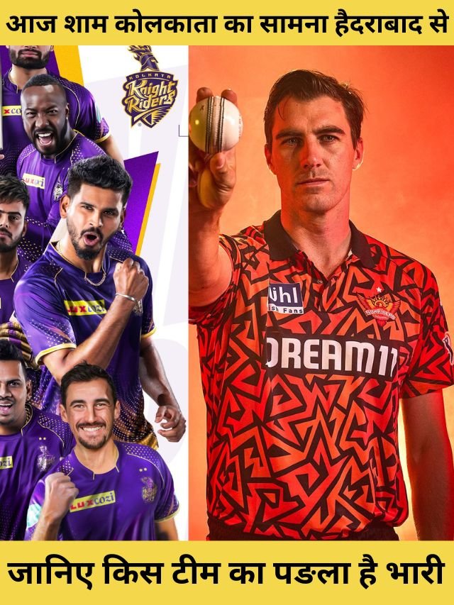 IPL 2024 KKR Vs SRH Pitch Report Match 3 Dream 11 prediction