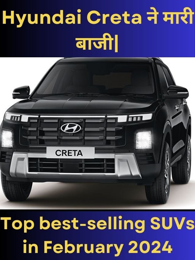 Best Selling SUVs in India February 2024