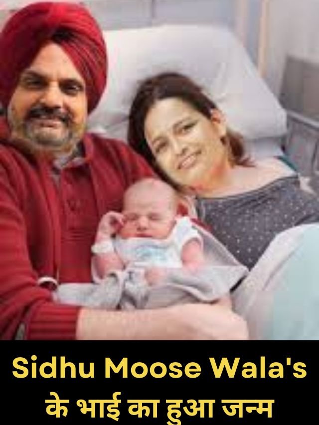 sidhu moose wala brother