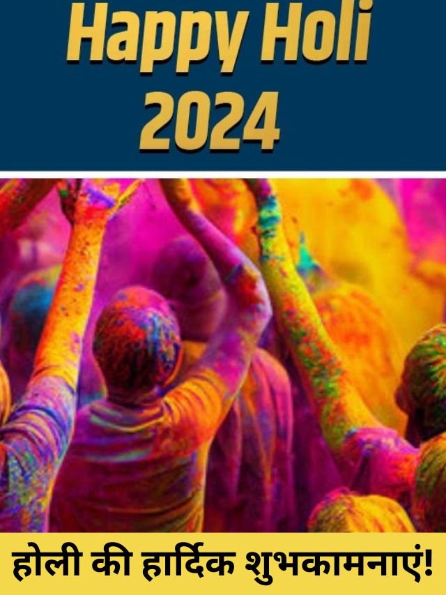 holi wishes in hindi