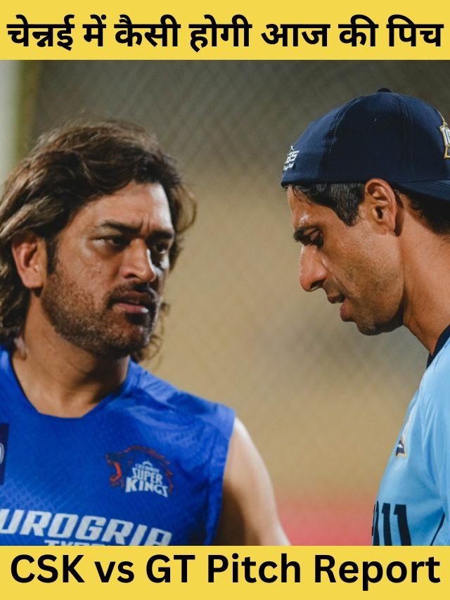 CSK VS GT PITCH REPORT