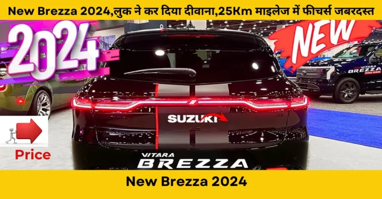 Maruti New Brezza 2024