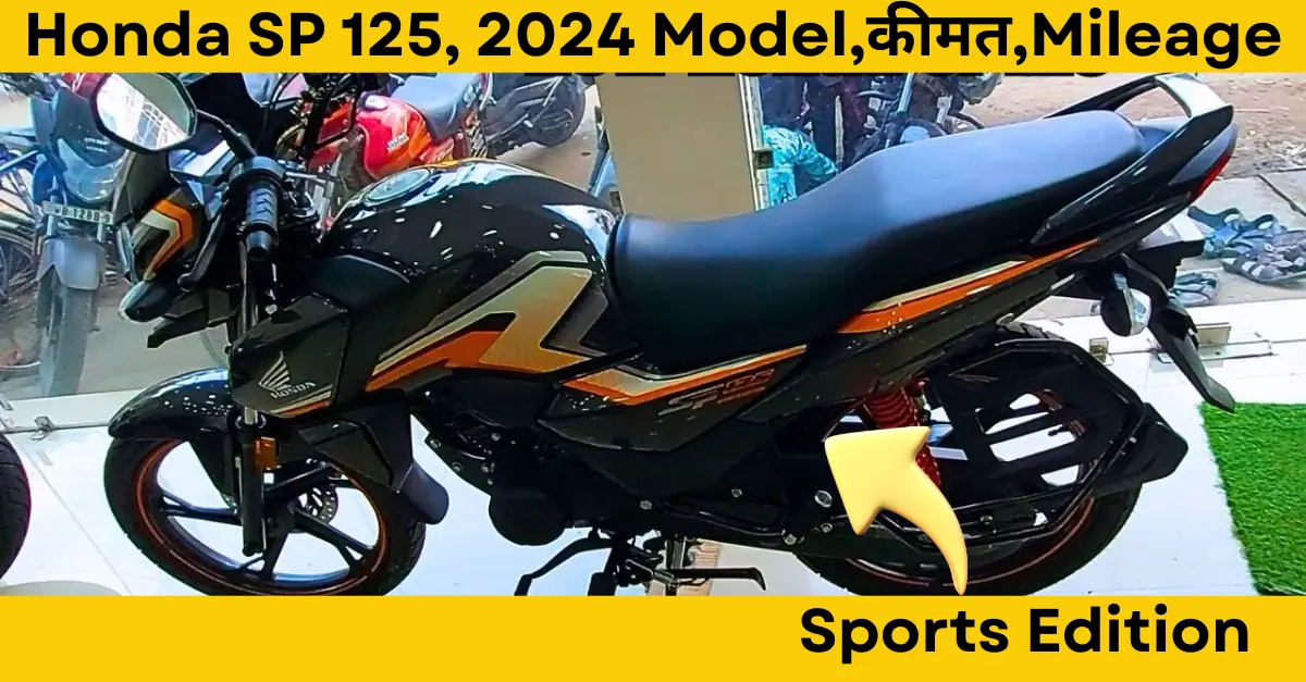 Honda SP 125 Bike