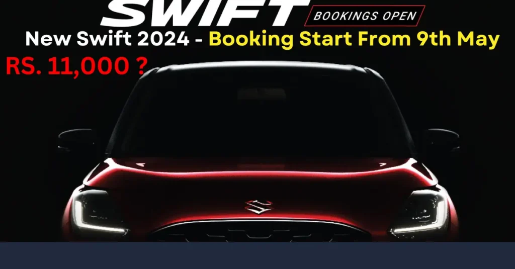 new maruti swift 2024