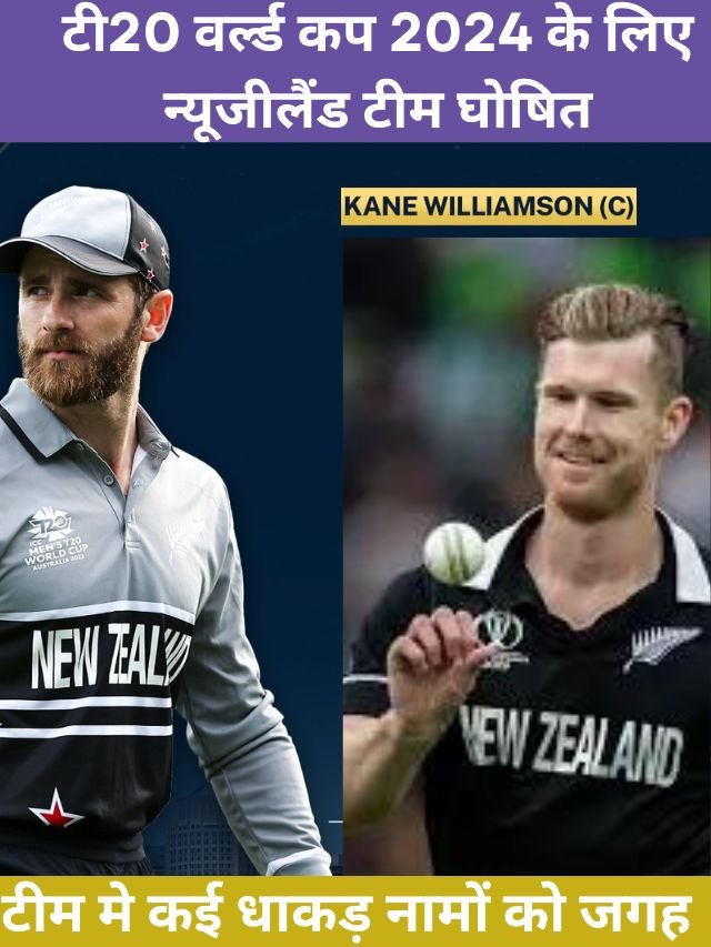 New Zealand T20 World Cup Squad 2024 Complete List of Team Players and Name