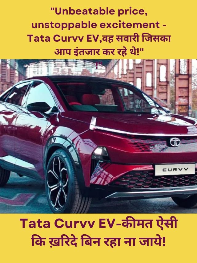 Tata Curvv EV Price