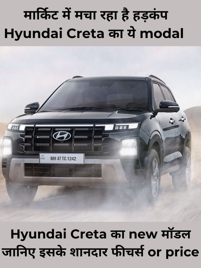 Hyundai creta